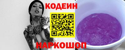 наркотики Бийск