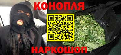 наркотики Бийск