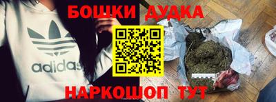 наркотики Бийск