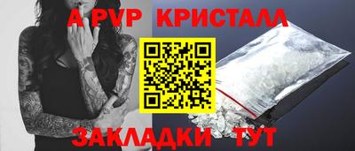 молекула духа Беслан