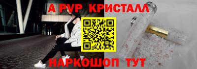 шишки Берёзовский