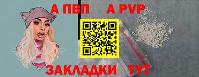 наркотики Бийск