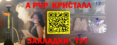 шишки Берёзовский