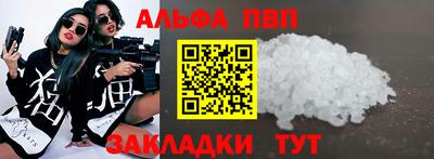 амфетамин Берёзовский