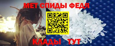 молекула духа Беслан