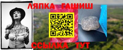 шишки Берёзовский