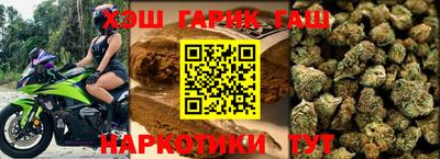 молекула духа Беслан