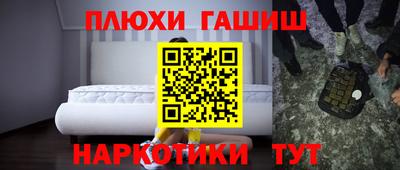 наркотики Бийск