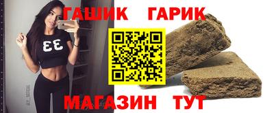 наркотики Бийск