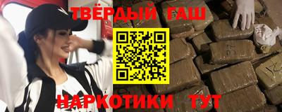 шишки Берёзовский