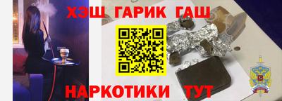 молекула духа Беслан