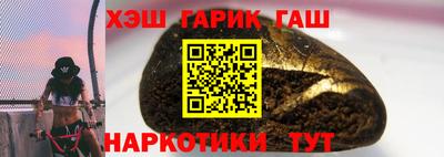 наркотики Бийск
