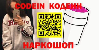 шишки Берёзовский