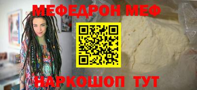молекула духа Беслан
