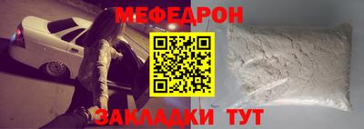 наркотики Бийск