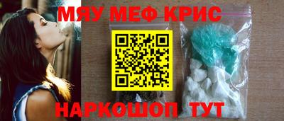 молекула духа Беслан