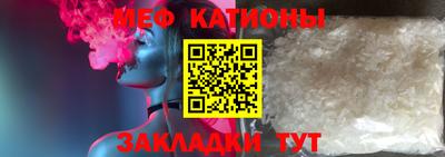 молекула духа Беслан