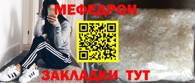шишки Берёзовский