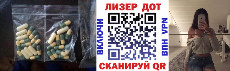 дарк нет наркотические препараты  Кизляр  ЛСД экстази кислота 