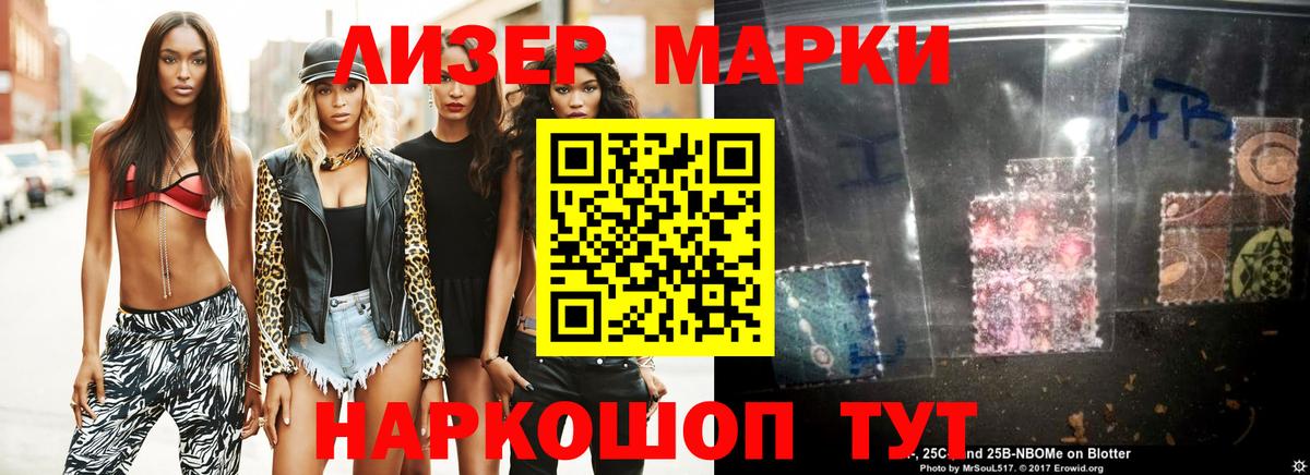 ЛСД экстази кислота Кизляр