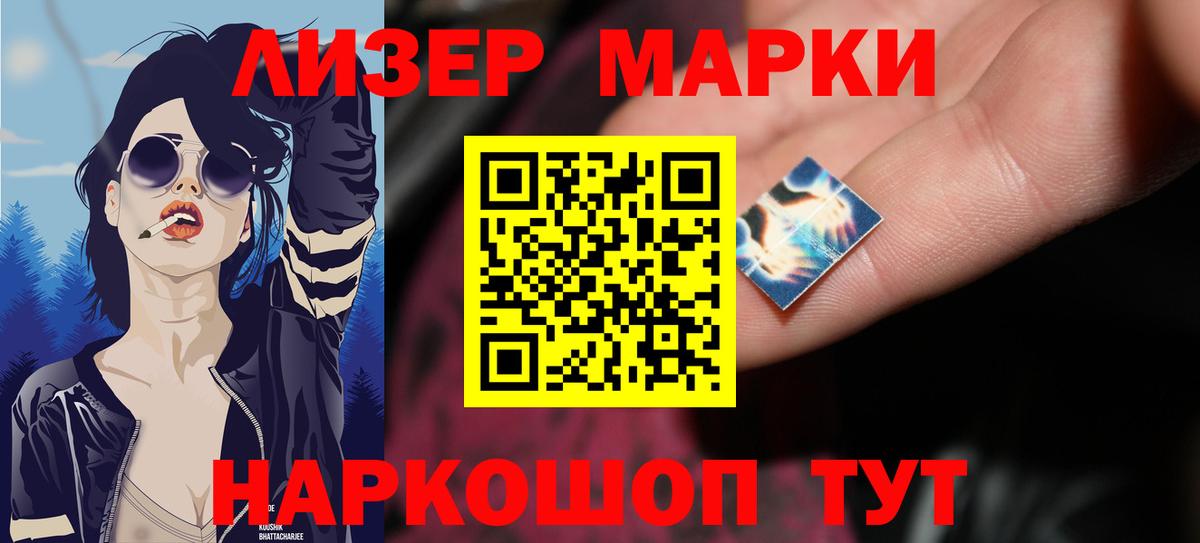 LSD-25 экстази кислота  Кизляр  ЛСД экстази ecstasy 