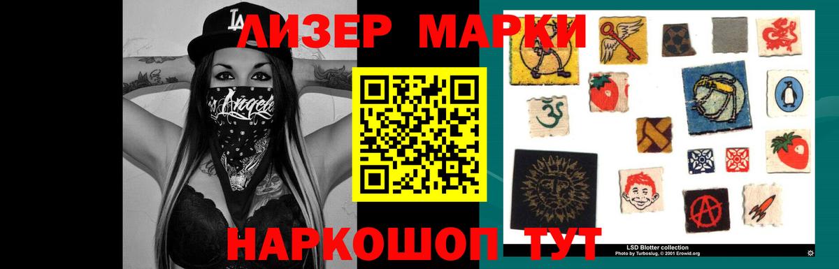 Лсд 25 экстази кислота  Лсд 25 экстази ecstasy  Вход с VPN  Кизляр 