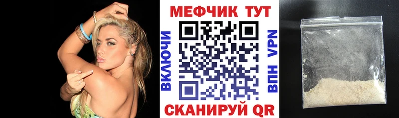 купить наркотики цена Кизляр Меф VHQ