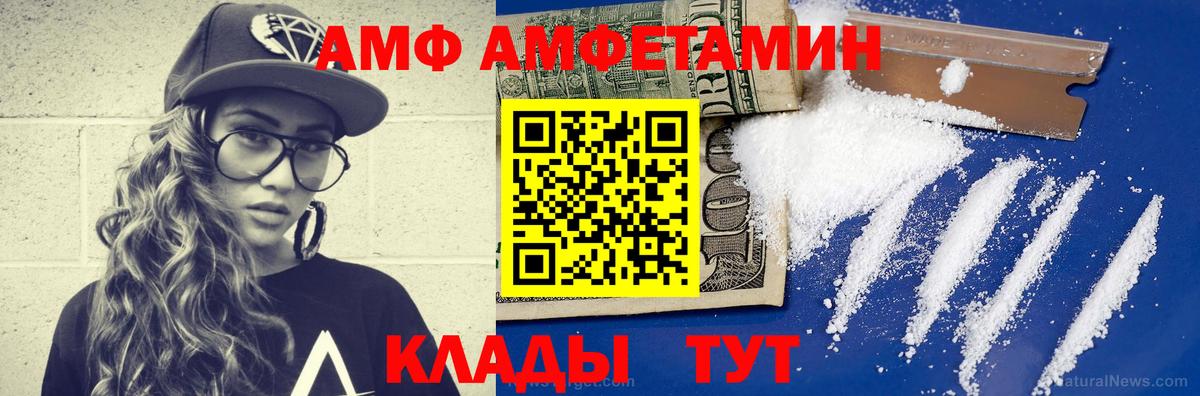 МЕТАМФЕТАМИН витя  МЕТАМФЕТАМИН витя  Вход с VPN  Кизляр 