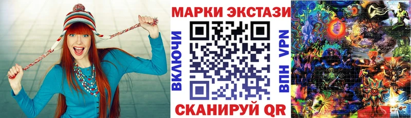 Марки NBOMe 1500мкг  купить наркотики цена  Кизляр 