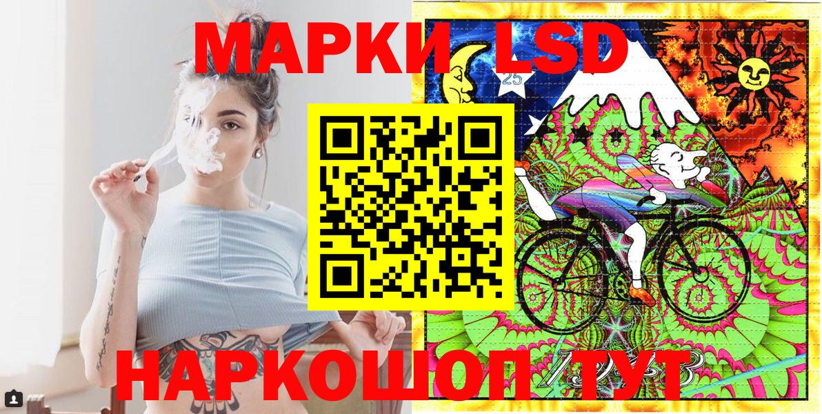 Марки N-bome 1,5мг Кизляр