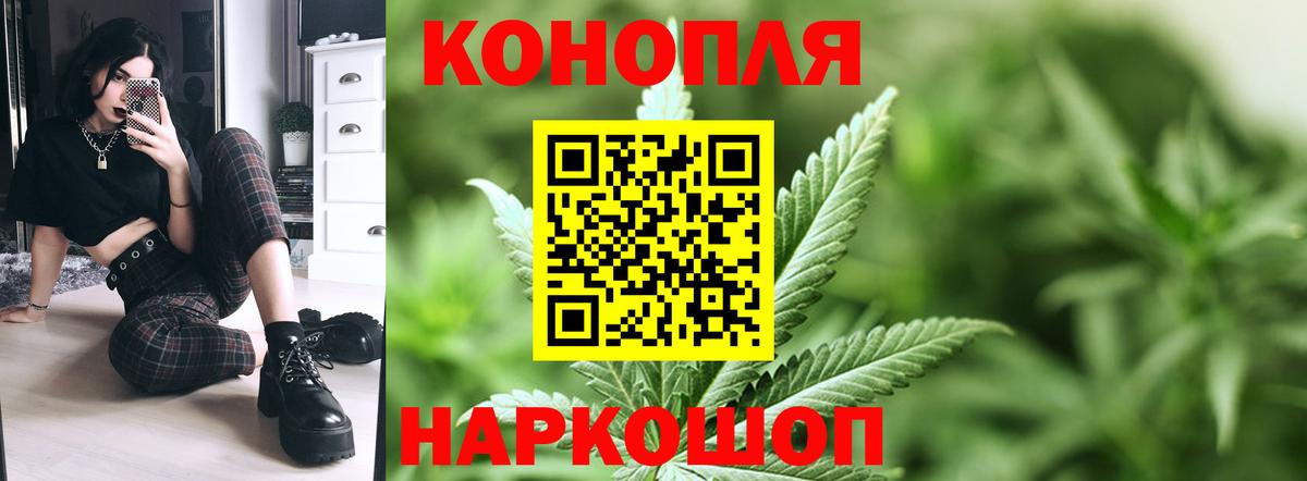 Бошки Шишки White Widow Кизляр